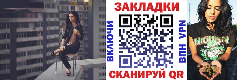 Виды наркоты Кинешма COCAIN Меф мяу мяу АМФ Героин blacksprut зеркало ГАШ Альфа ПВП