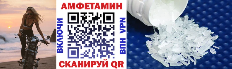 АМФ VHQ  Кинешма 
