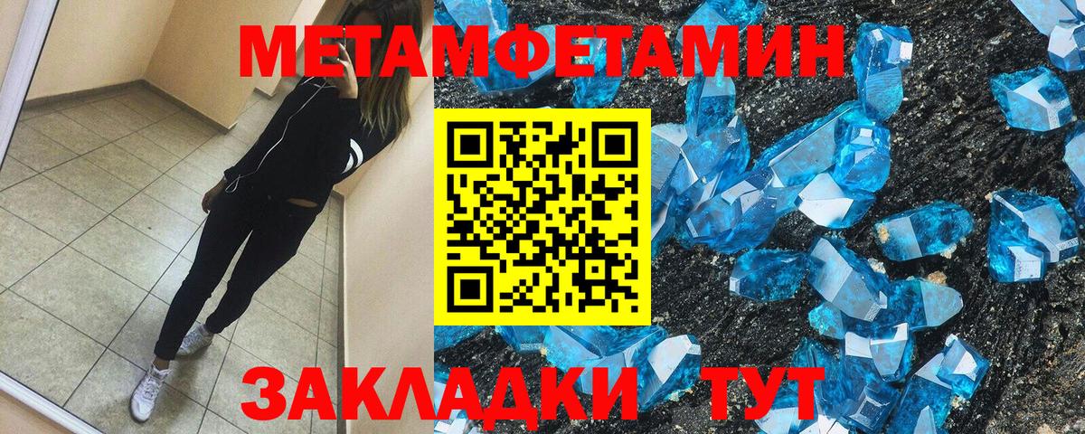 Кинешма  КОКАИН  МАРИХУАНА  Где купить наркотики?  Вход с VPN  Меф  Гашик  Меф  Канабис  Ляпка 