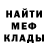 Героин хмурый BestRash