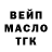 ТГК вейп lilia o.