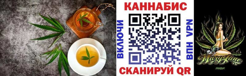 Печенье с ТГК марихуана  Кинешма 