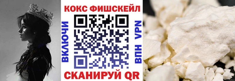 Кокаин VHQ  Кинешма 