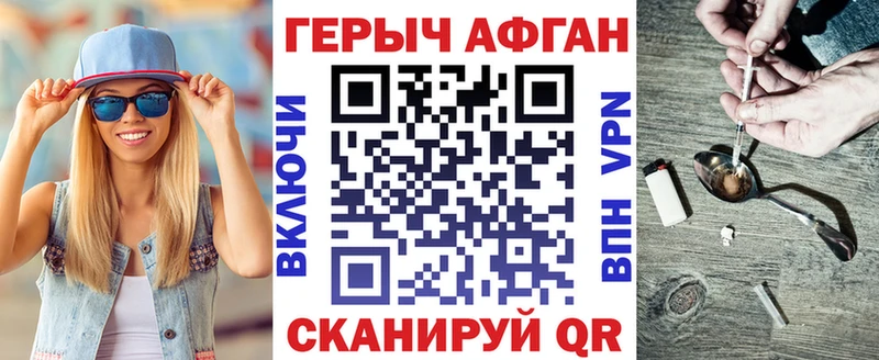 MEGA ONION Кинешма ГЕРОИН афганец закладки