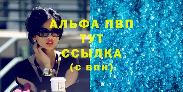 COCAINE Козельск