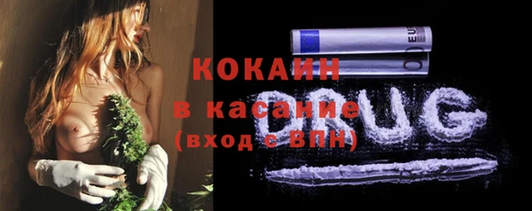 мефедрон мука Костерёво