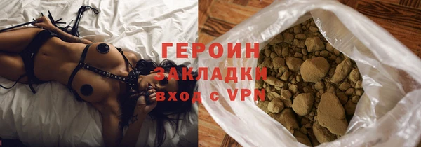 MDMA Валуйки