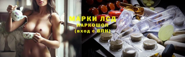 стафф Бутурлиновка