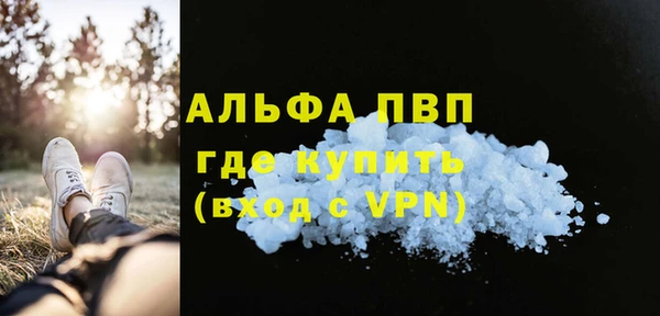 мефедрон мука Костерёво