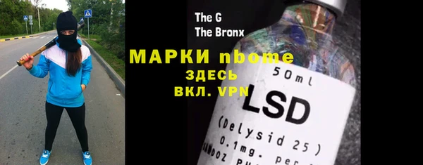 мефедрон мука Костерёво