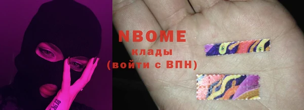 мефедрон мука Костерёво