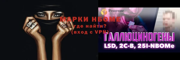 мефедрон мука Костерёво