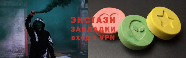 метамфетамин Краснотурьинск