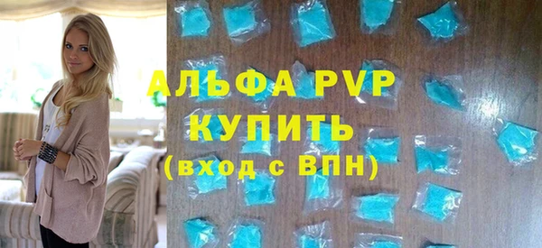 Альфа ПВП Козловка