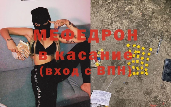 мефедрон мука Костерёво