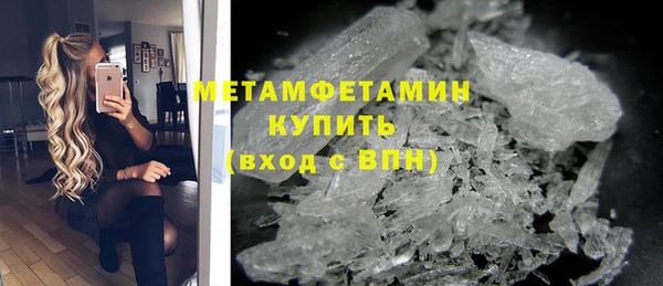 2c-b Краснослободск