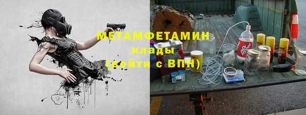 метадон Коряжма