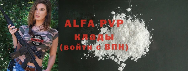 каннабис Корсаков