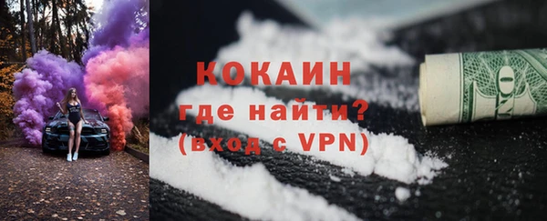 MDMA Валуйки