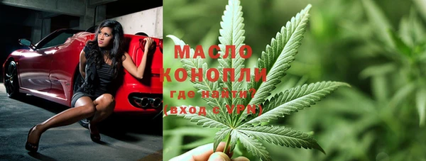 метамфетамин Краснотурьинск