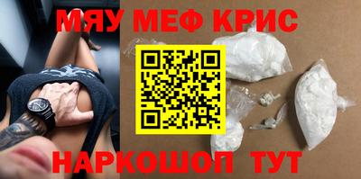 таблы Железноводск