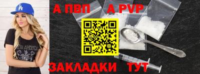 гашиш Ефремов