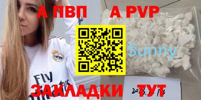 гашиш Ефремов
