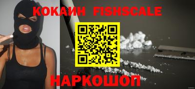 синтетический гашиш Абинск
