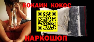 каннабис Ивантеевка