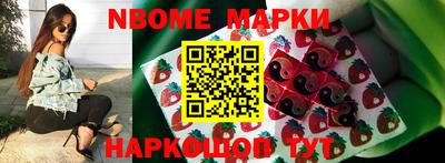 таблы Железноводск