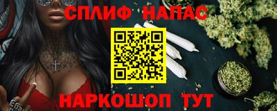гашиш Ефремов