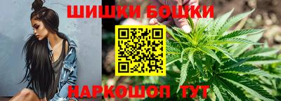 таблы Железноводск