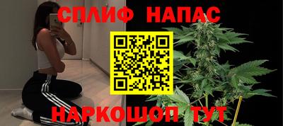 таблы Железноводск