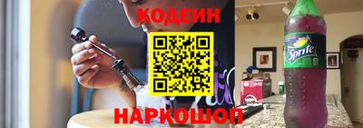 таблы Железноводск