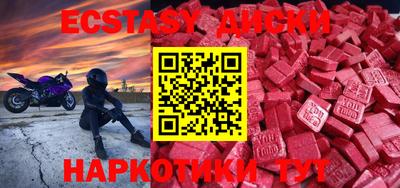 каннабис Ивантеевка