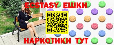 кокаин премиум Ижевск