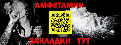 таблы Железноводск