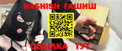 таблы Железноводск