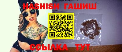 таблы Железноводск