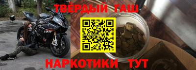 гашиш Ефремов