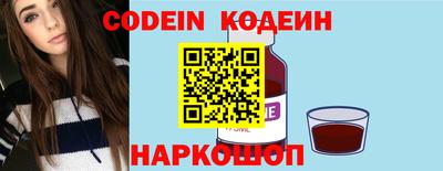 таблы Железноводск