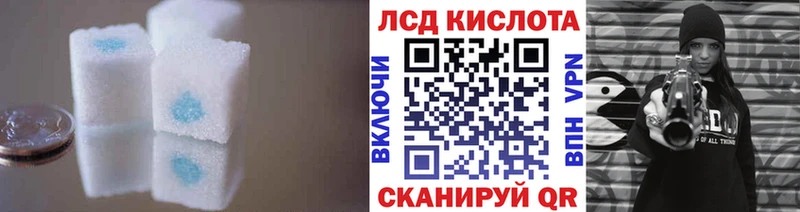 ЛСД экстази кислота  купить   Кинешма 
