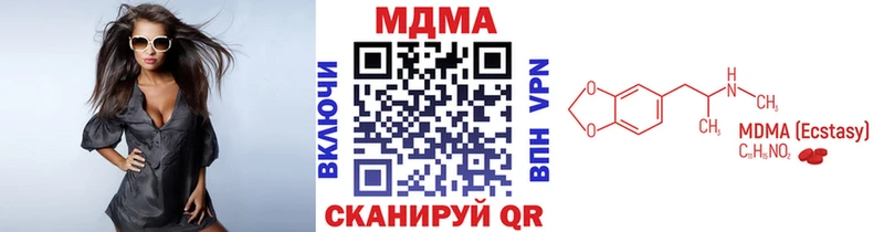 нарко площадка состав  Кинешма  МДМА crystal  наркота 