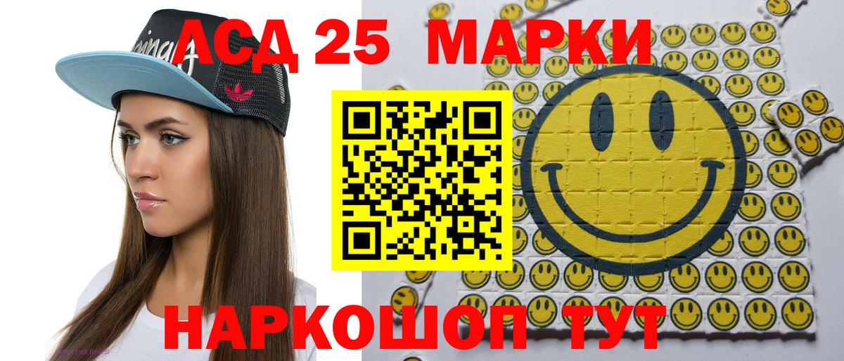 Кинешма  Наркотические марки 1,5мг  Марки 25I-NBOMe  даркнет сайт  Вход с VPN 