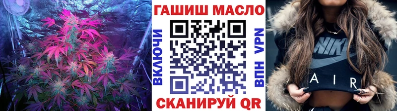 ТГК вейп Кинешма